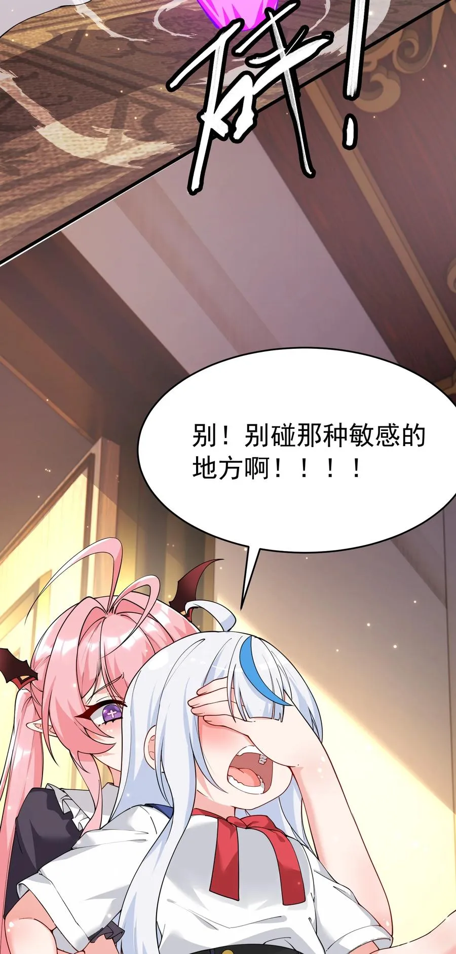 039 别碰那种敏感的地方啊!!44