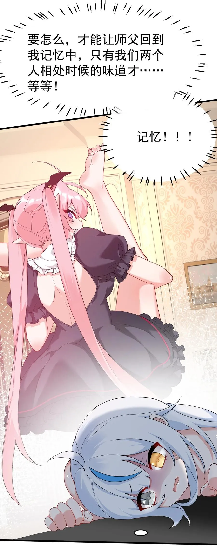 036 玩点…特别的游戏_59