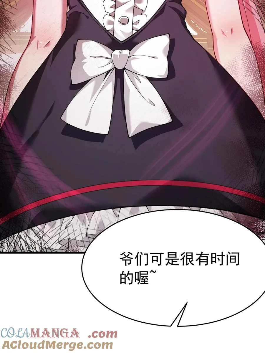 039 别碰那种敏感的地方啊!!6