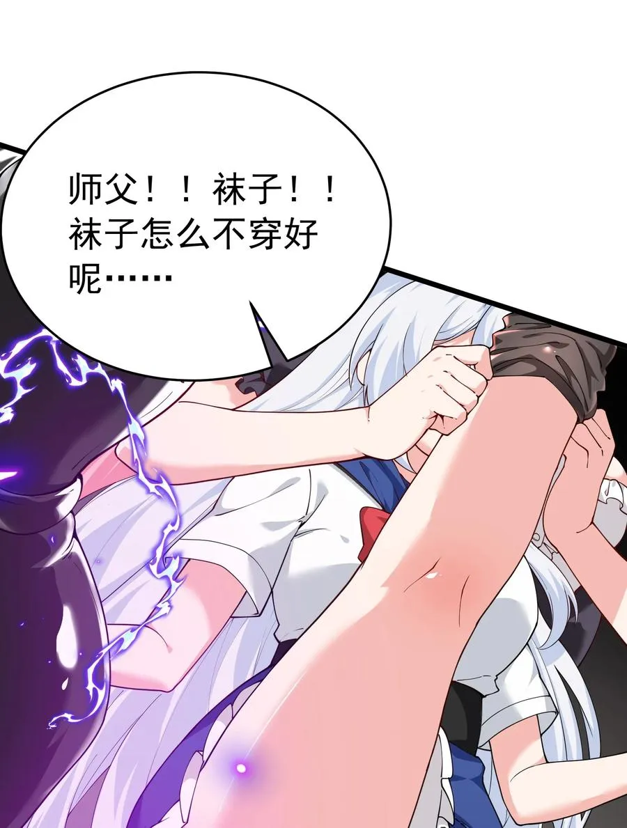 039 别碰那种敏感的地方啊!!38