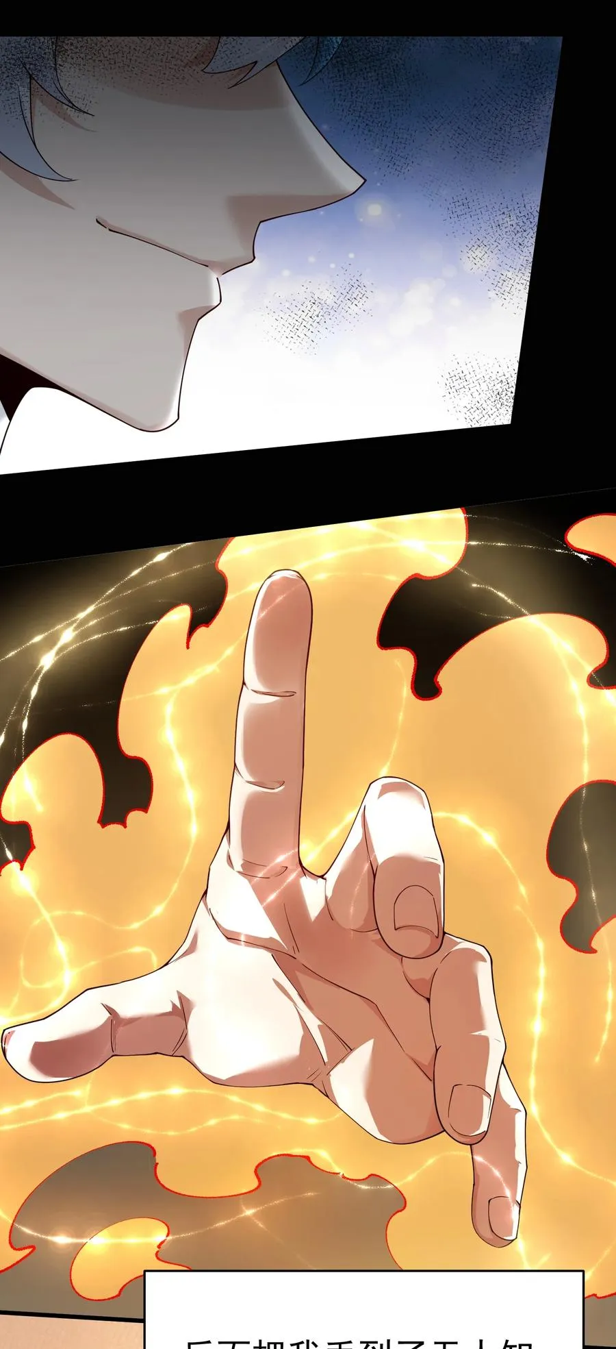036 玩点…特别的游戏_7