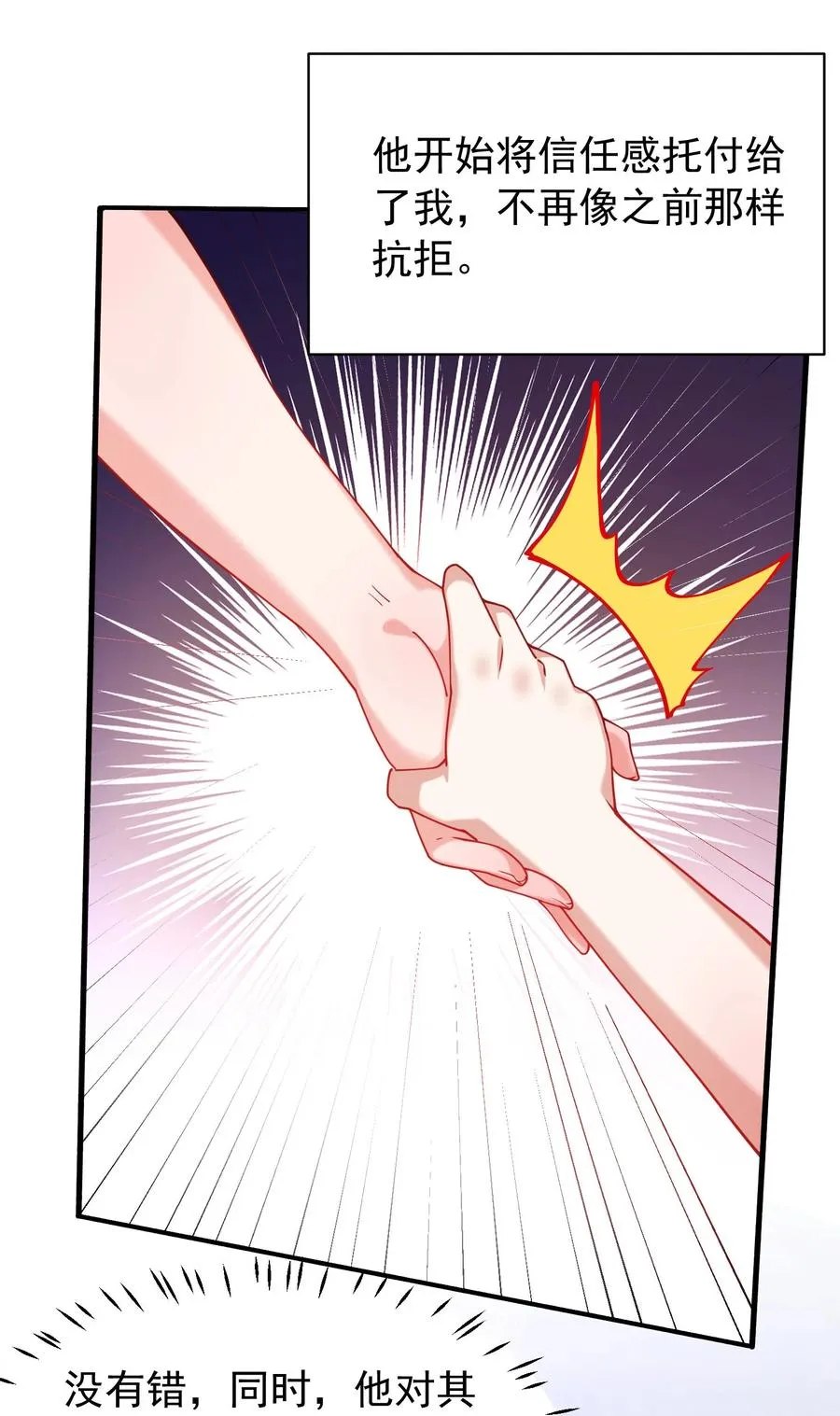 037 记忆…被篡改了_!34