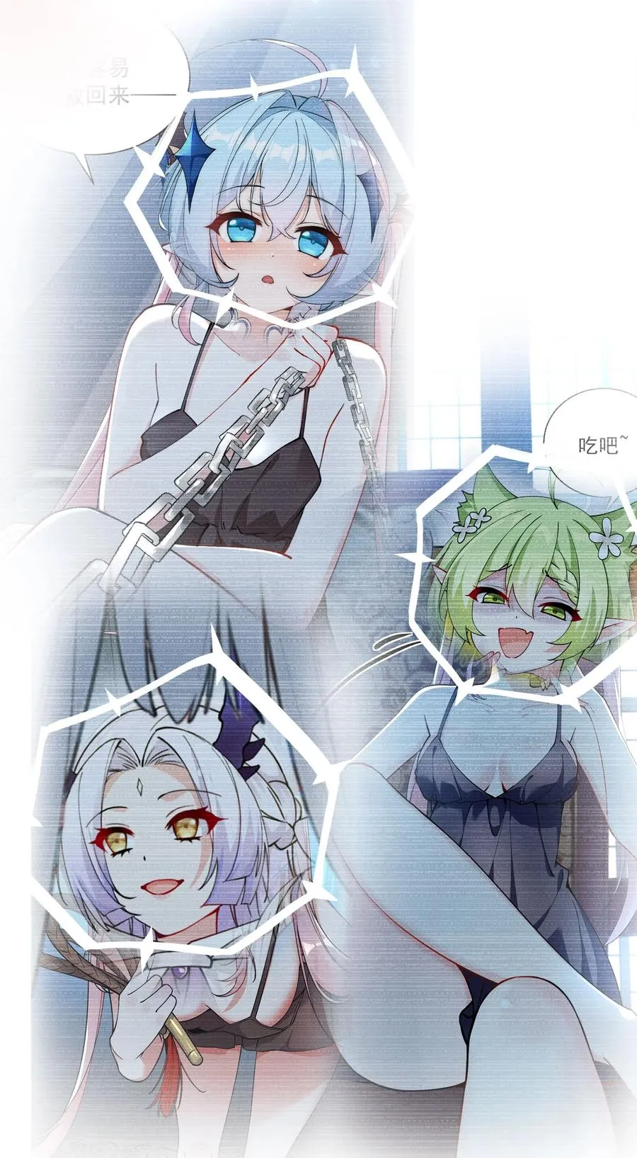 037 记忆…被篡改了_!31