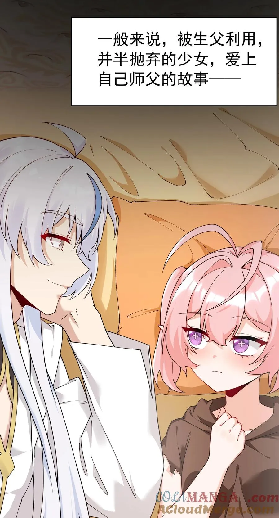 036 玩点…特别的游戏_3