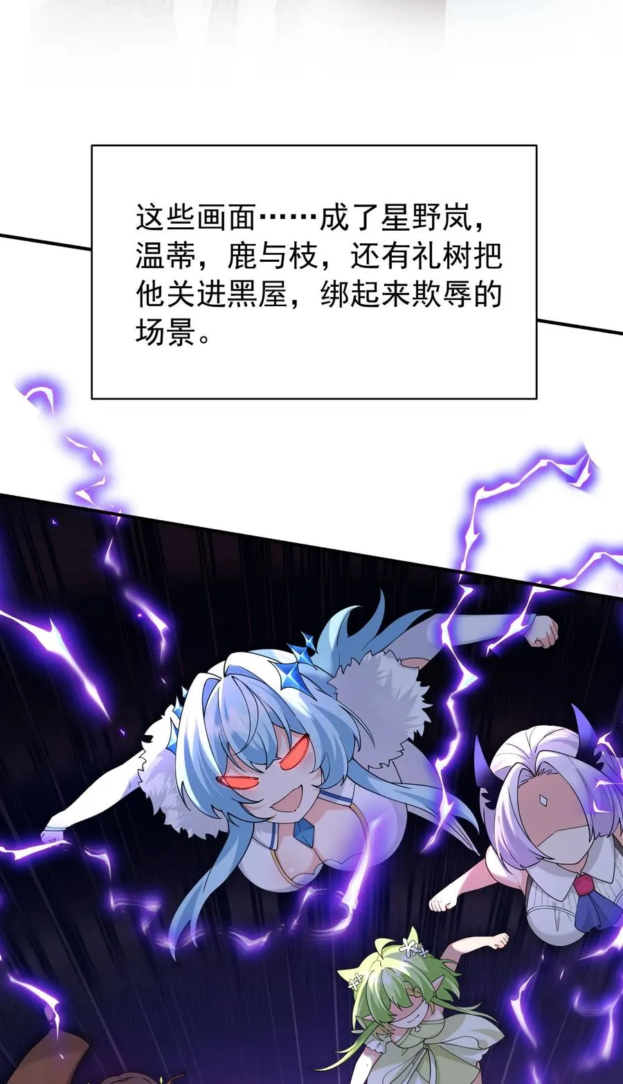 037 记忆…被篡改了_!32