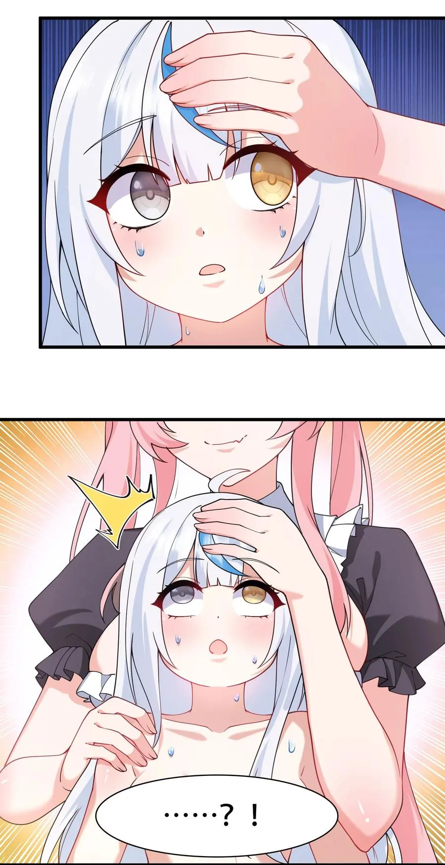 037 记忆…被篡改了_!20