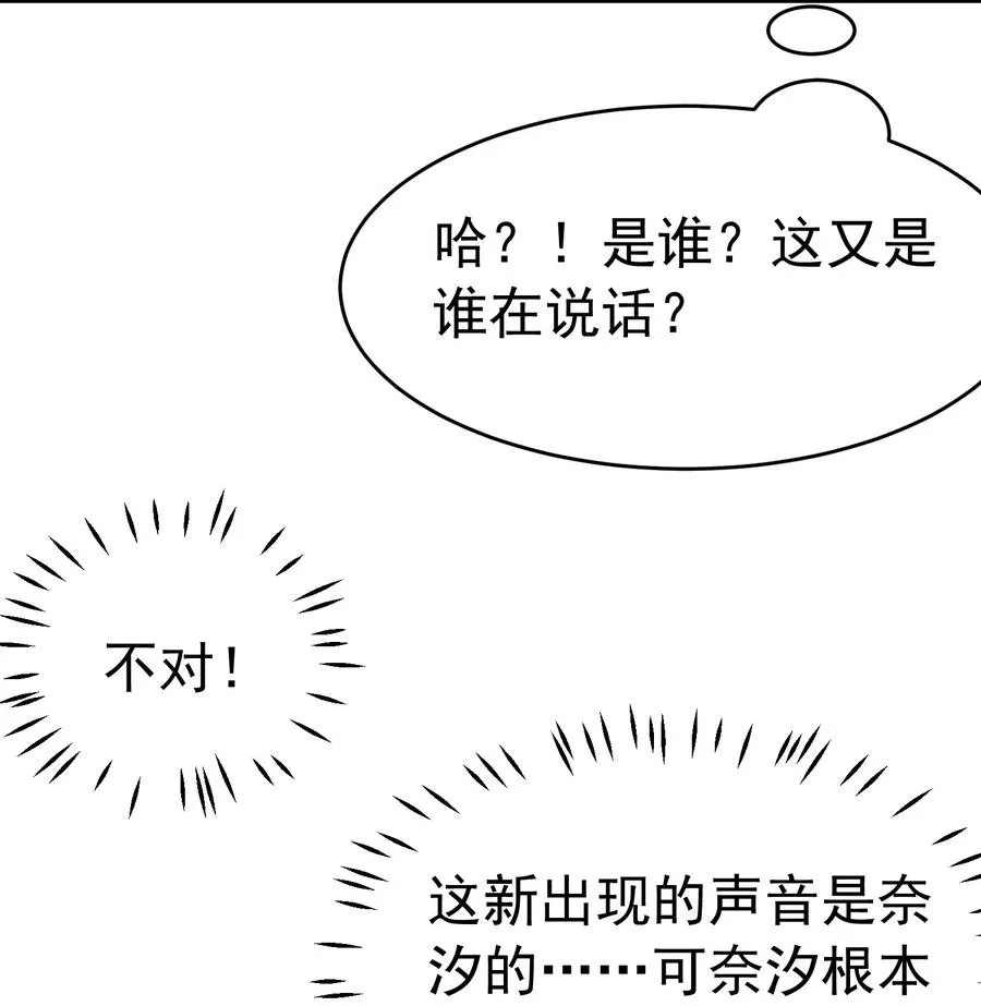 038 将师父的肉体打造成我的训练场~7