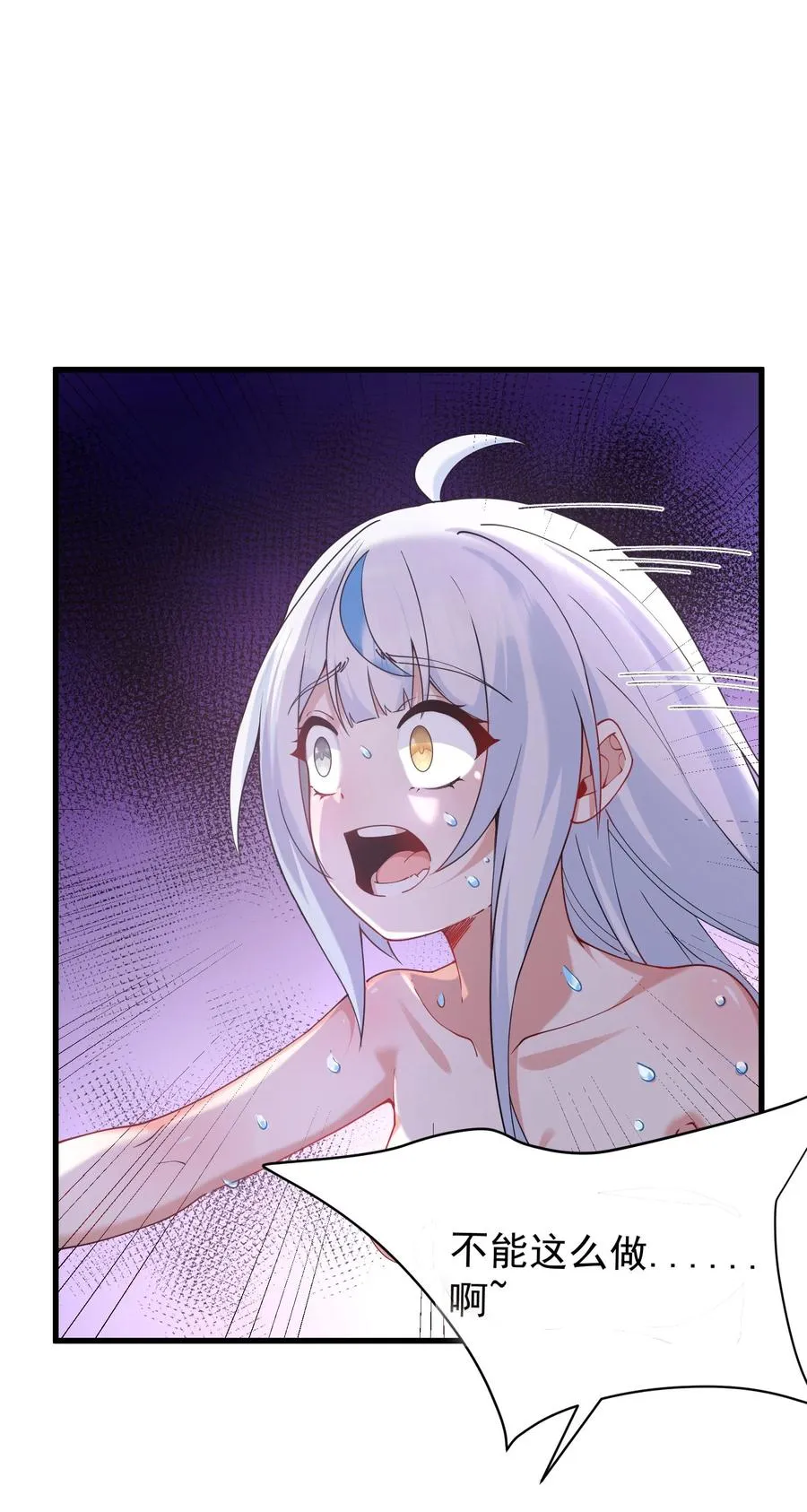 037 记忆…被篡改了_!19