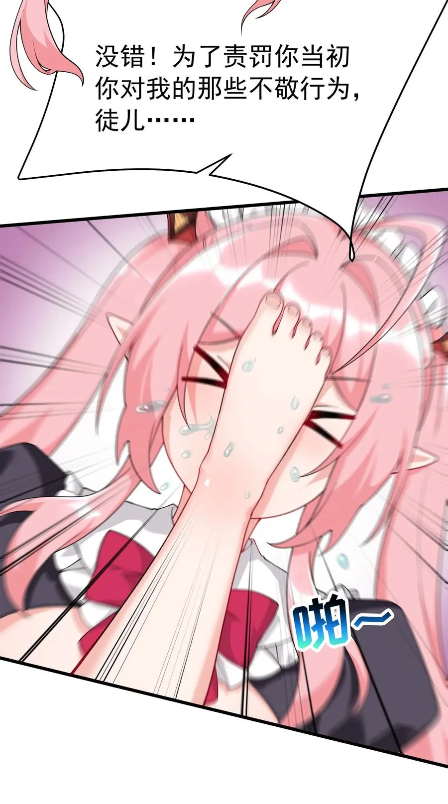 036 玩点…特别的游戏_47