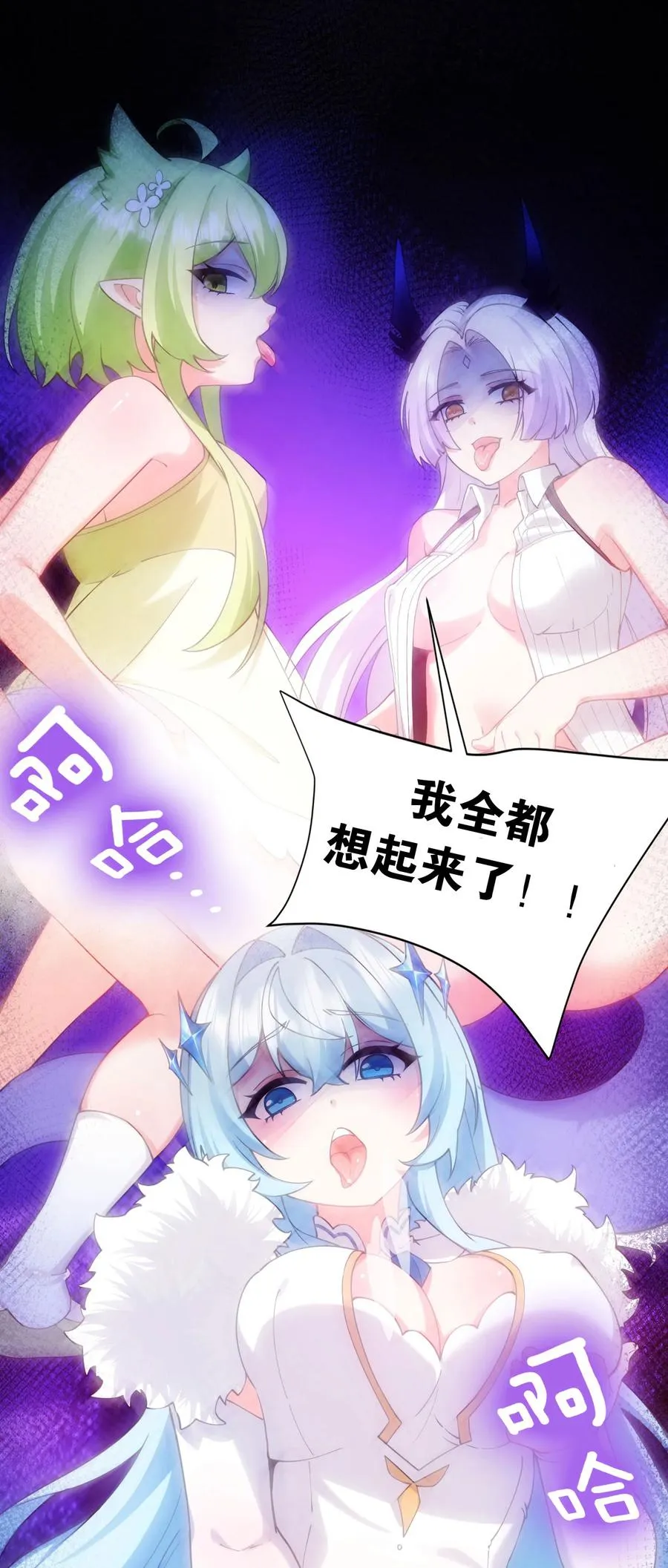 037 记忆…被篡改了_!23