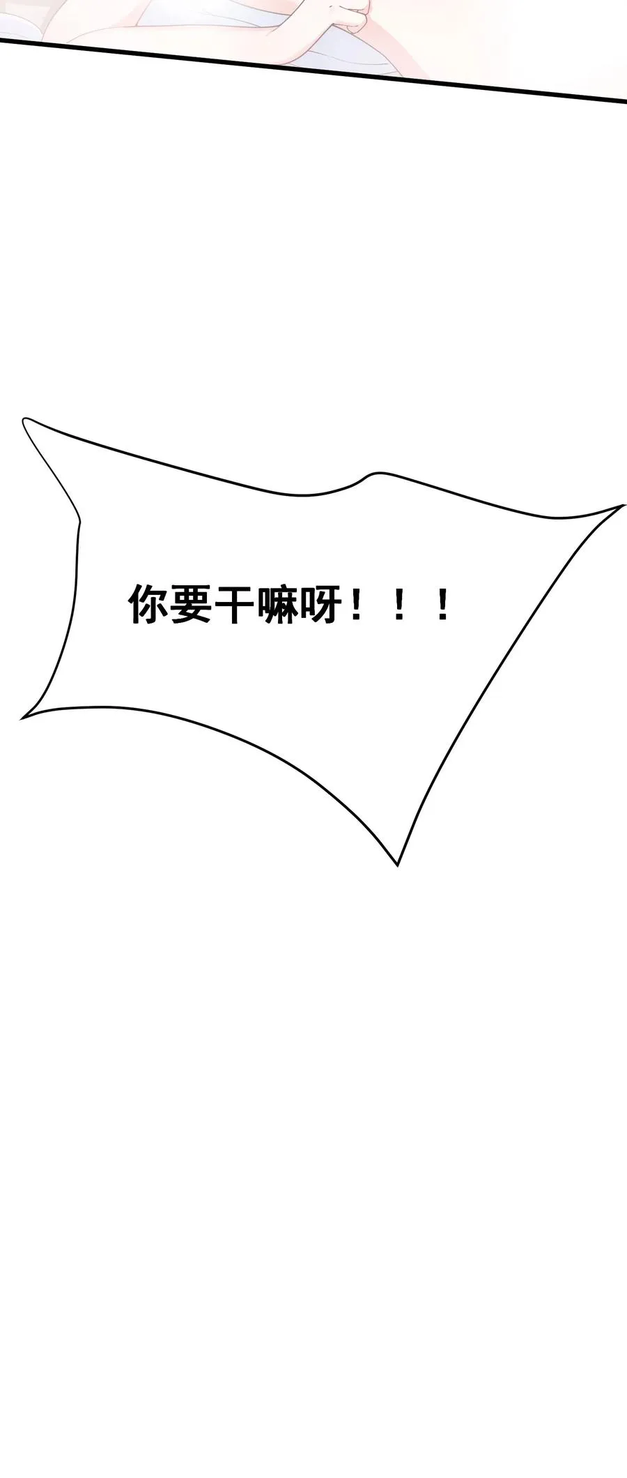 036 玩点…特别的游戏_62
