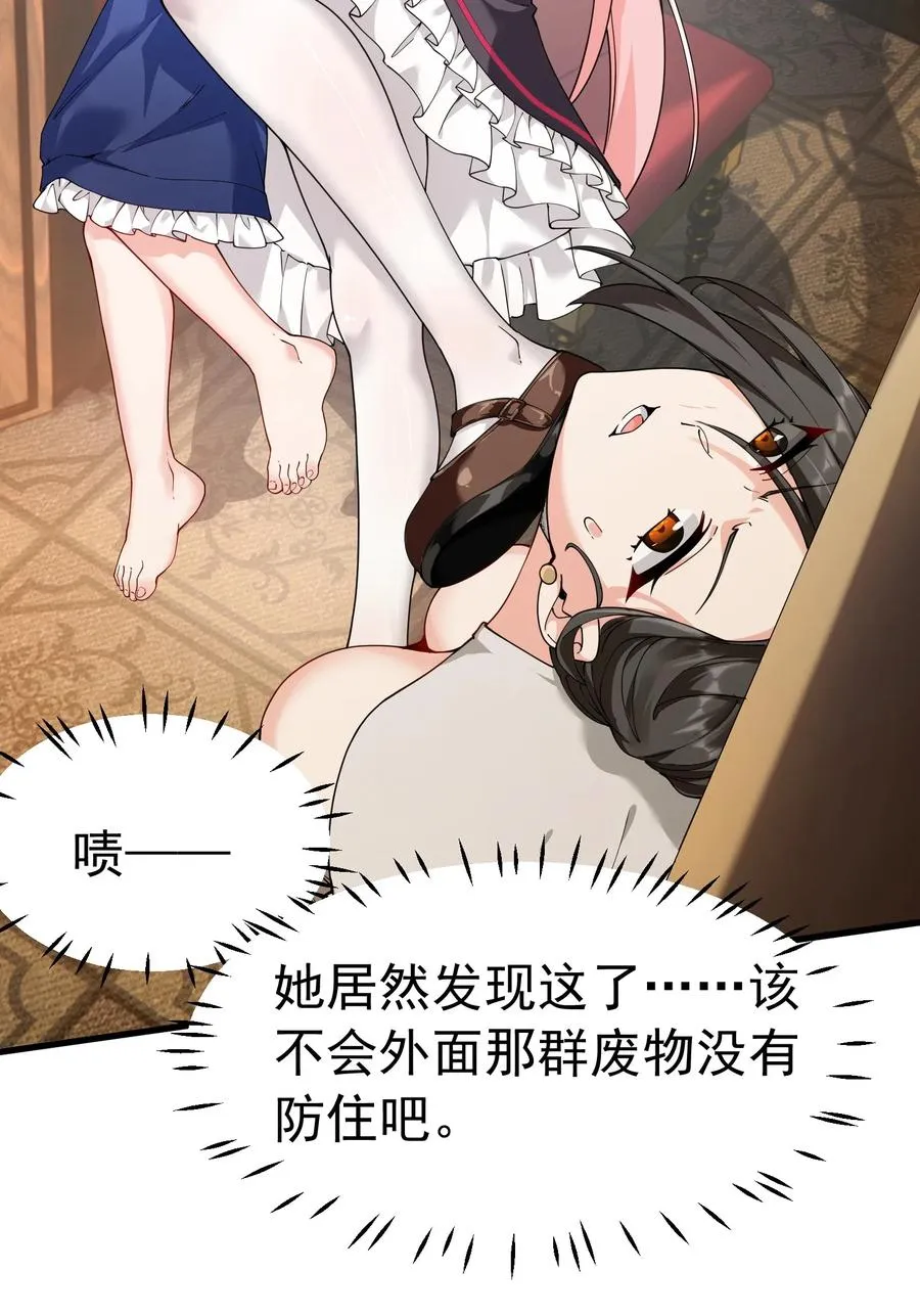 039 别碰那种敏感的地方啊!!29