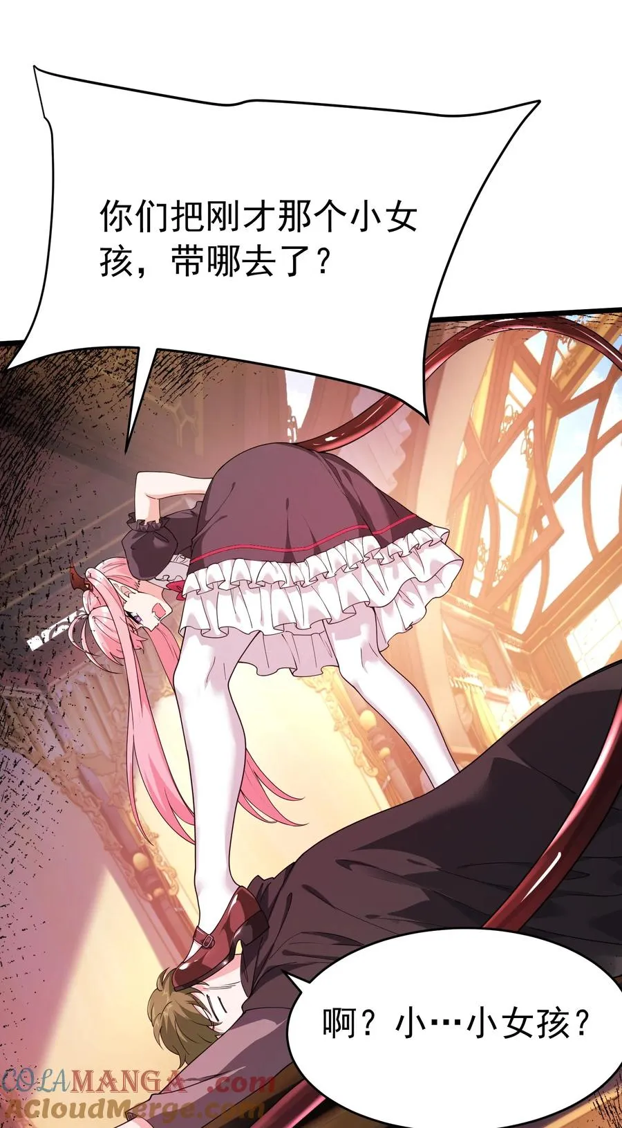 039 别碰那种敏感的地方啊!!12