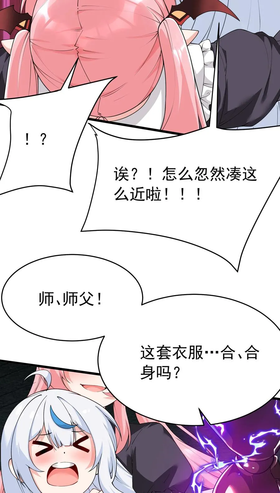 039 别碰那种敏感的地方啊!!32