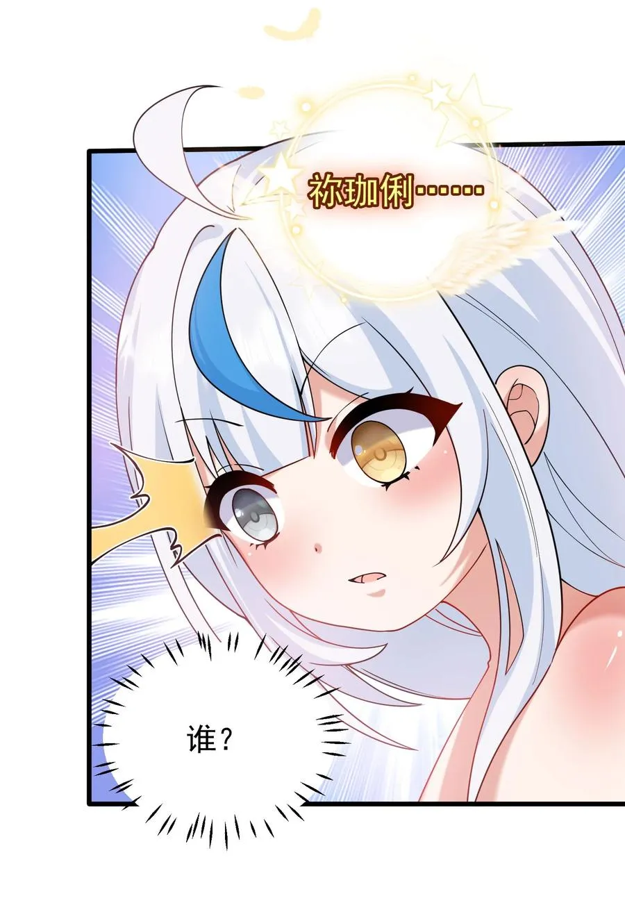 037 记忆…被篡改了_!41