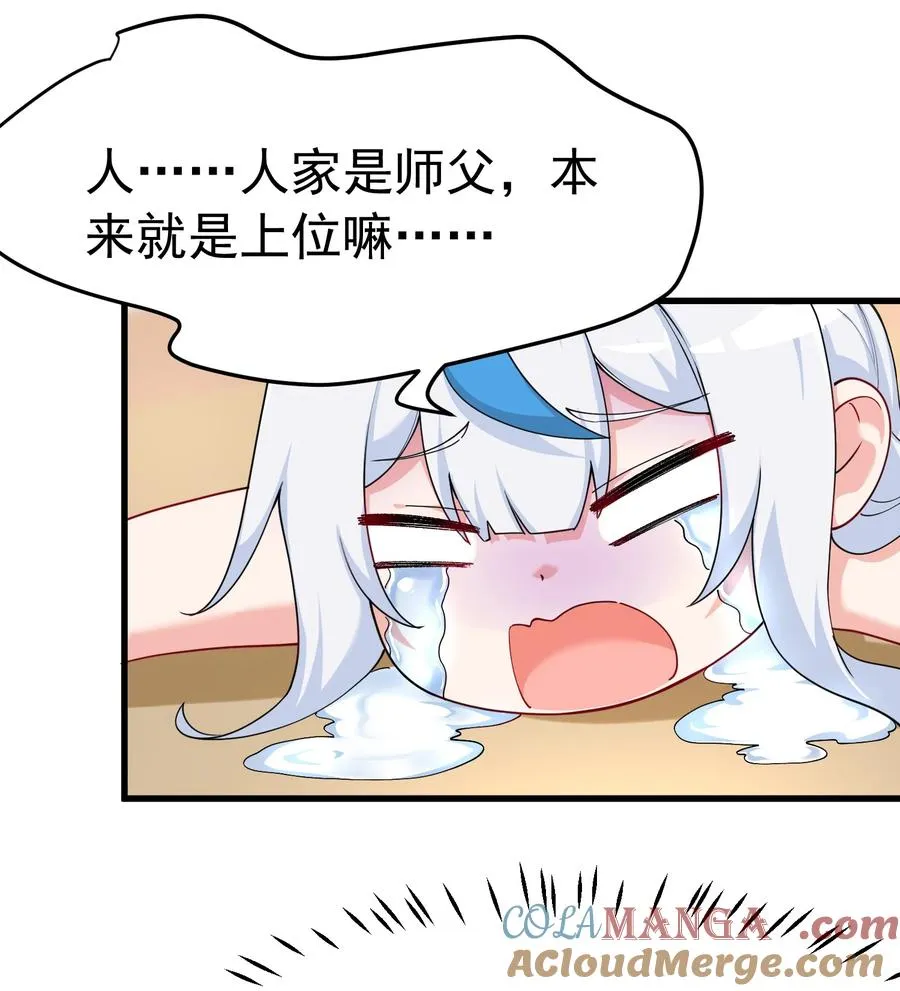 036 玩点…特别的游戏_57