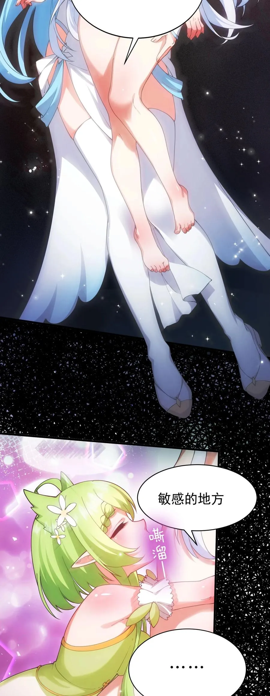 037 记忆…被篡改了_!13