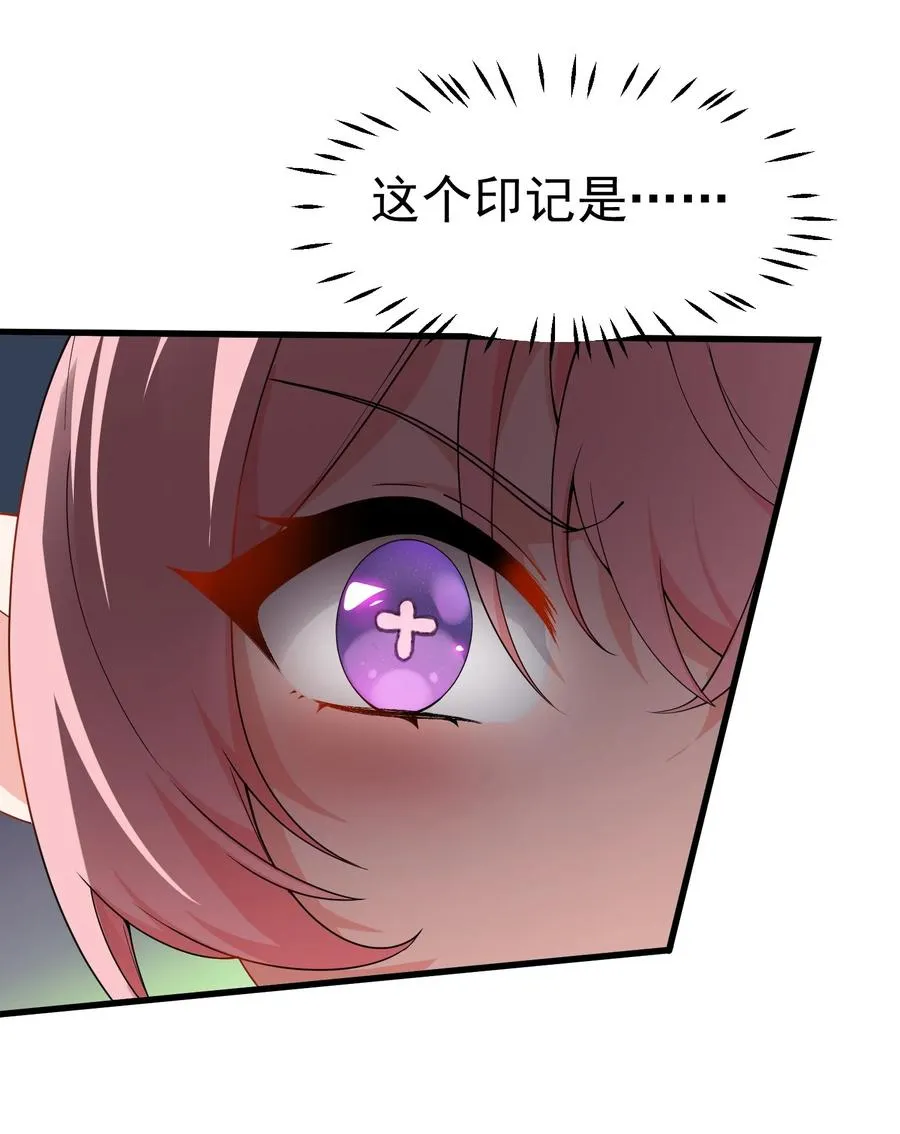 038 将师父的肉体打造成我的训练场~46