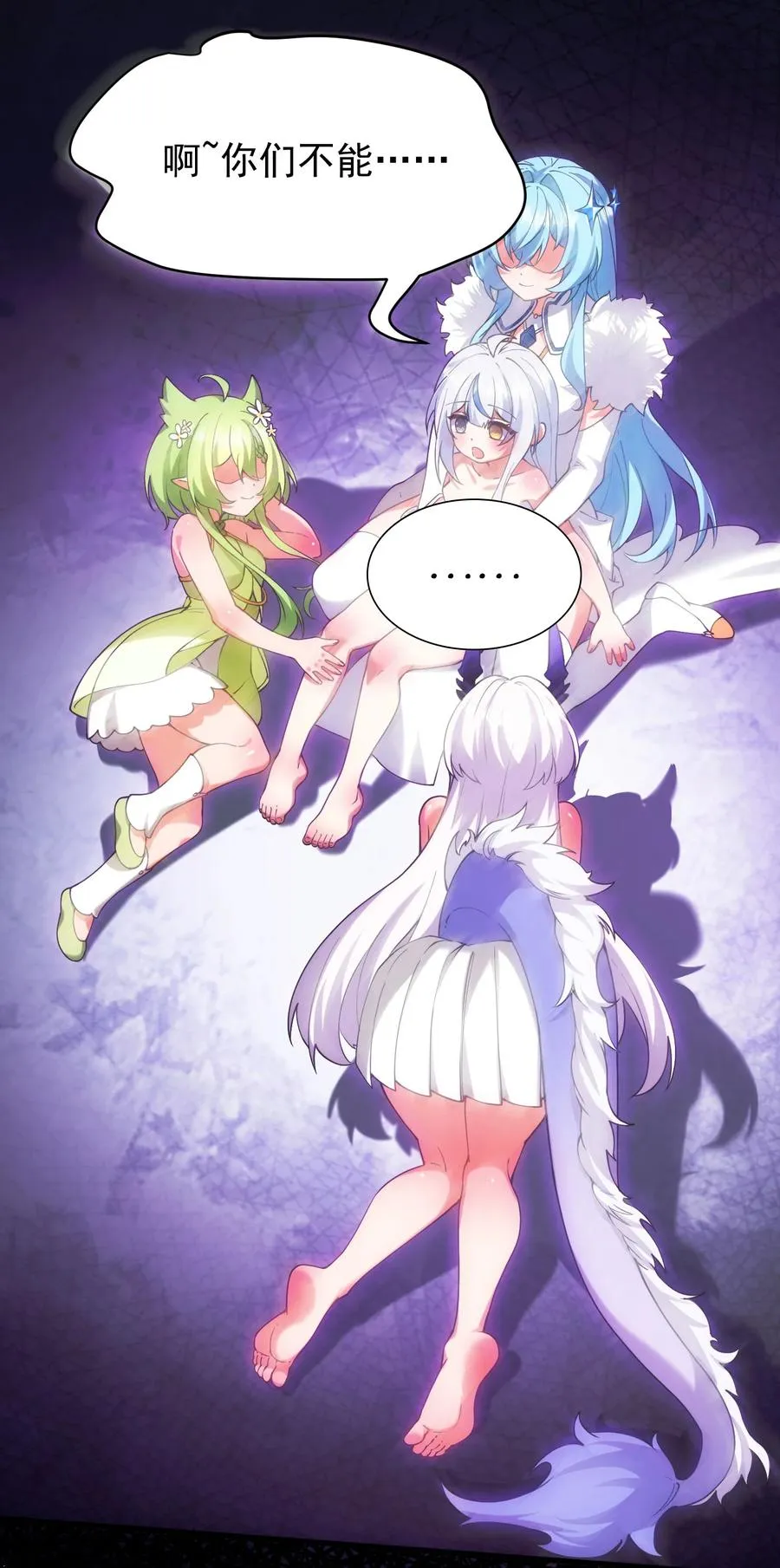 037 记忆…被篡改了_!17