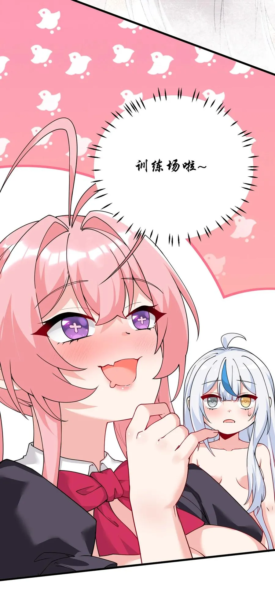 038 将师父的肉体打造成我的训练场~26