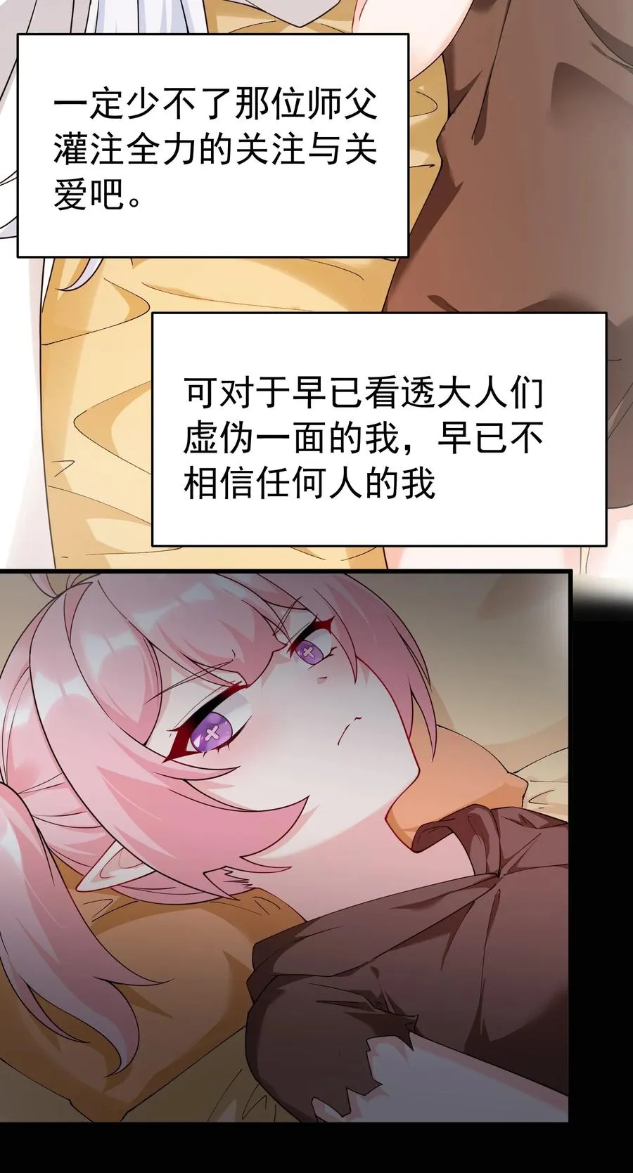 036 玩点…特别的游戏_4