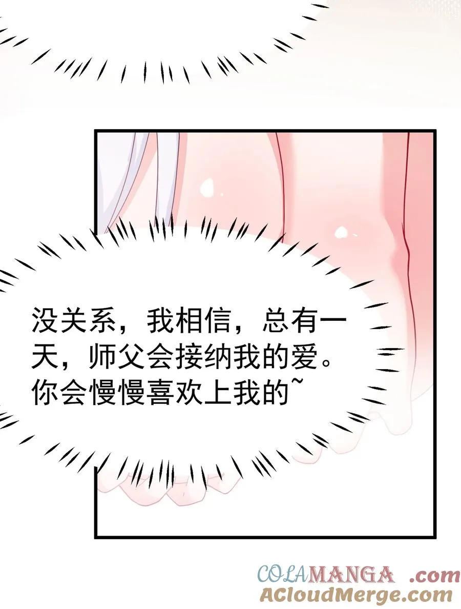 036 玩点…特别的游戏_27