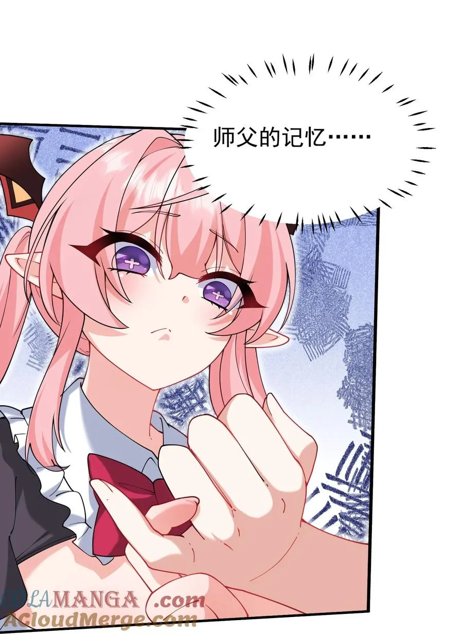 037 记忆…被篡改了_!27