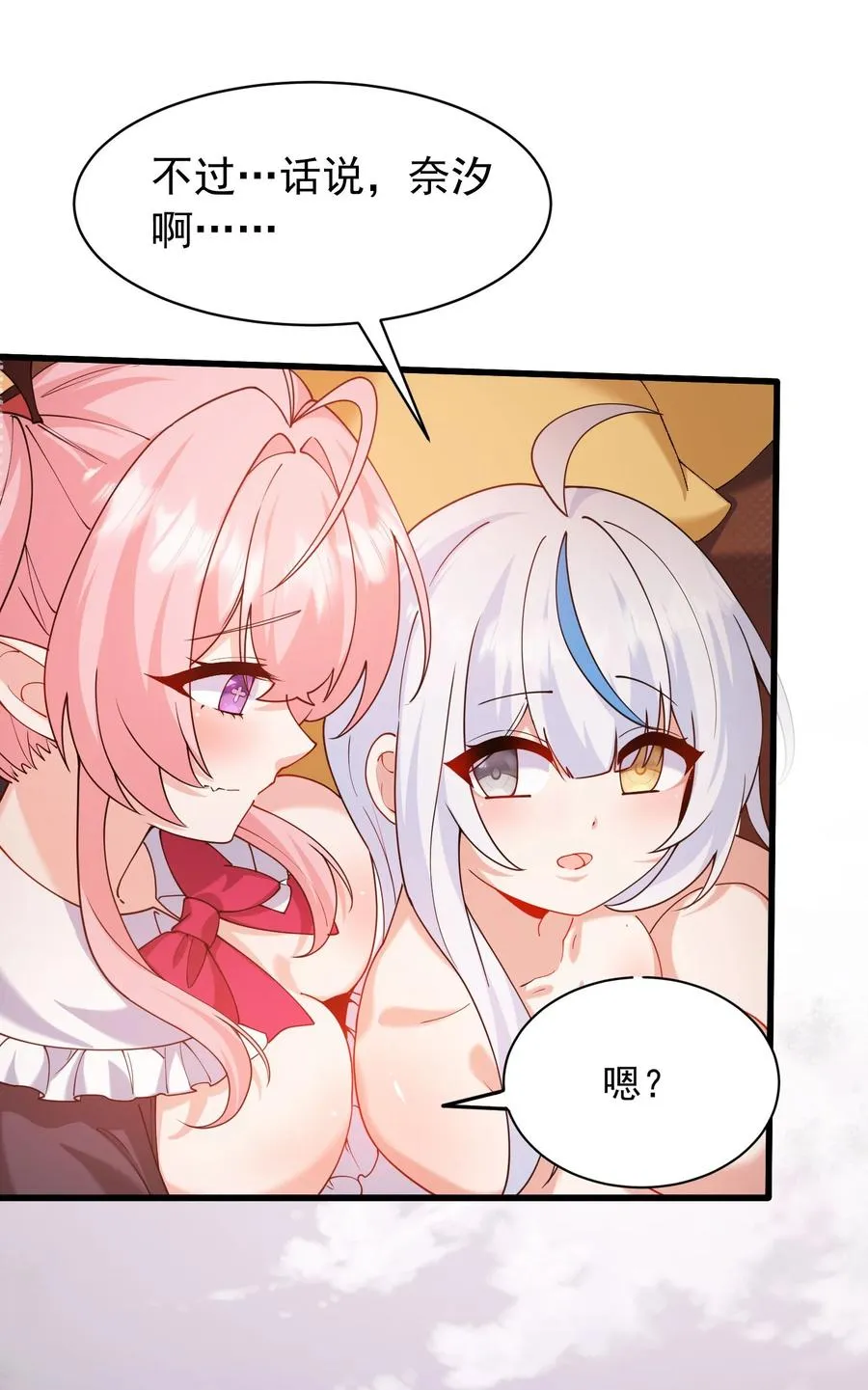 037 记忆…被篡改了_!38