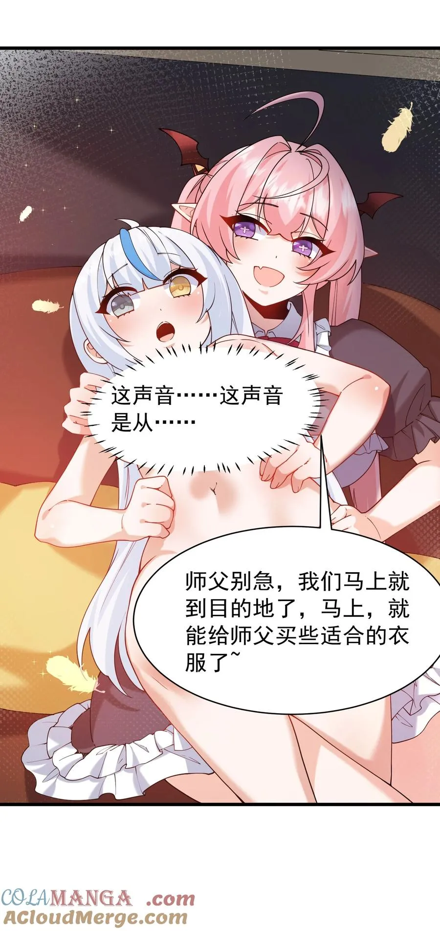 037 记忆…被篡改了_!42