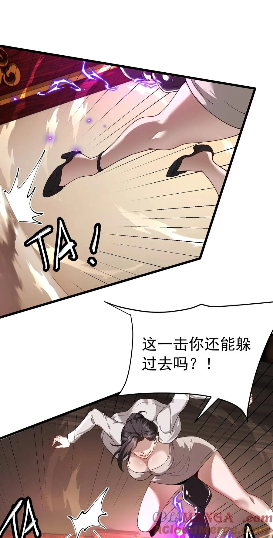 039 别碰那种敏感的地方啊!!48