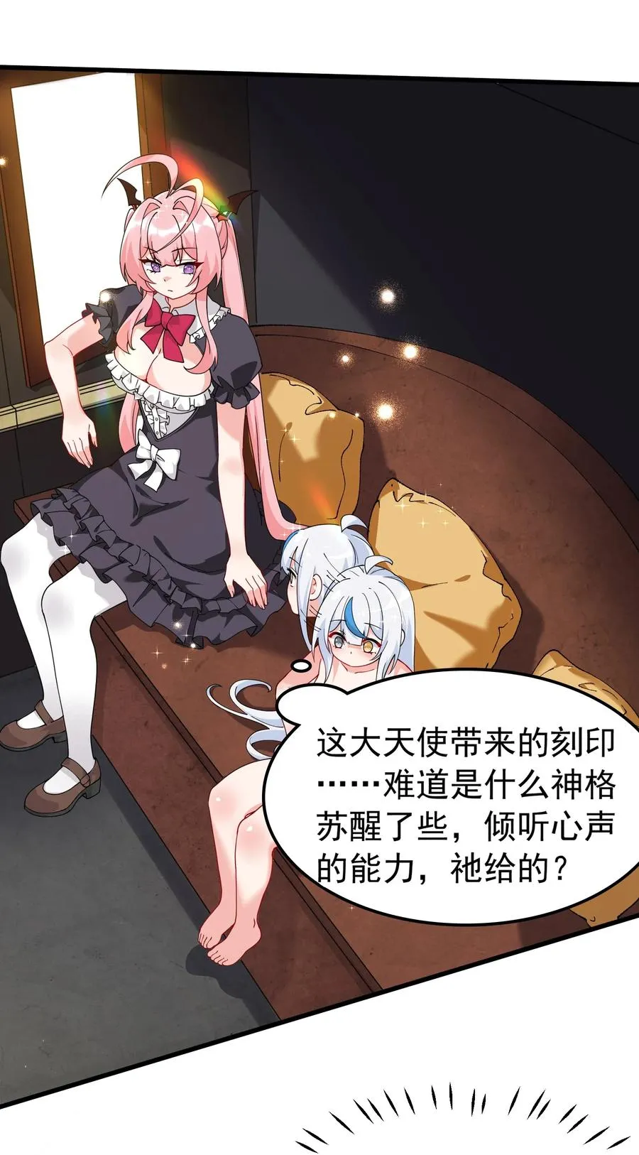 038 将师父的肉体打造成我的训练场~10