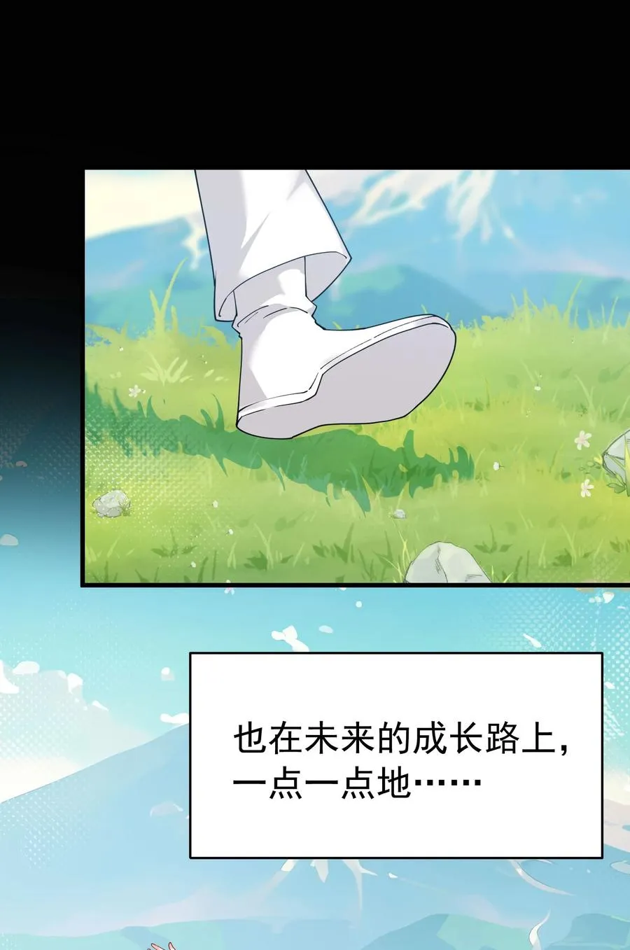 036 玩点…特别的游戏_20