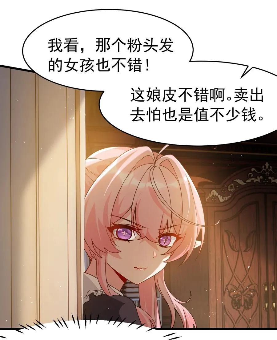 038 将师父的肉体打造成我的训练场~53