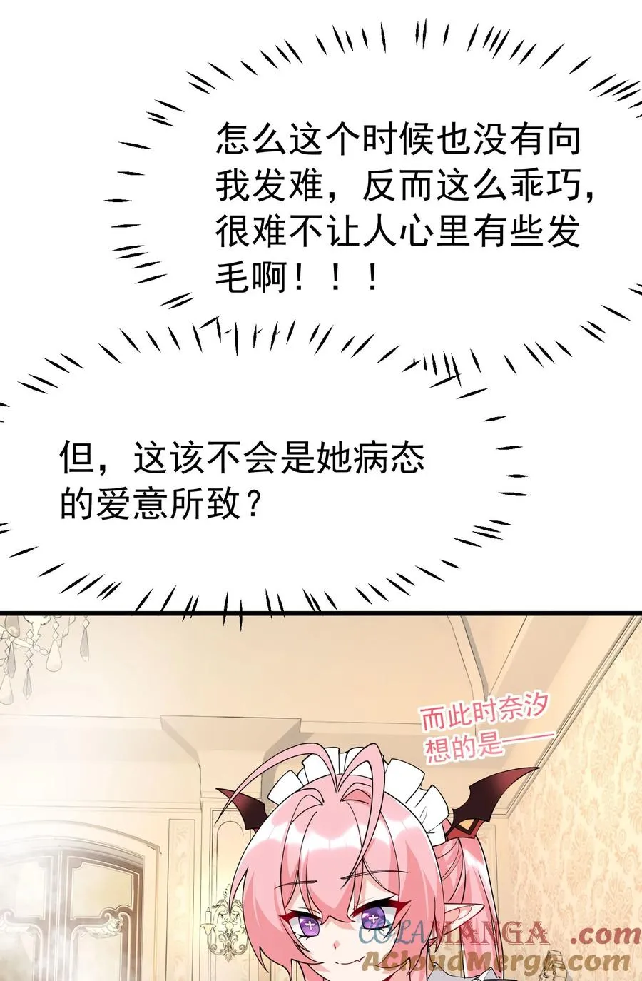 036 玩点…特别的游戏_39