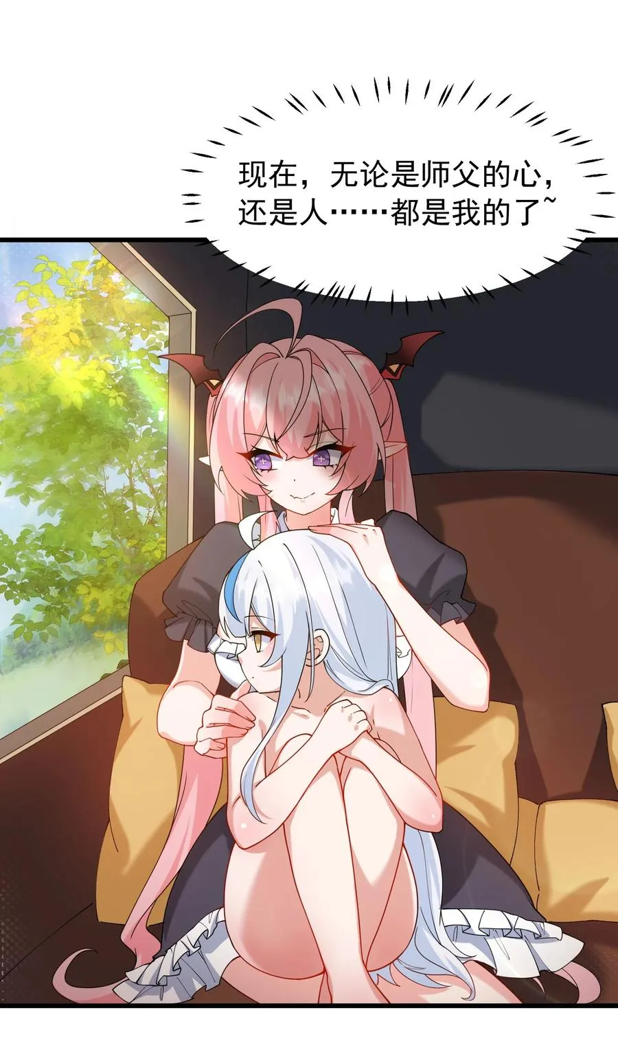 037 记忆…被篡改了_!37