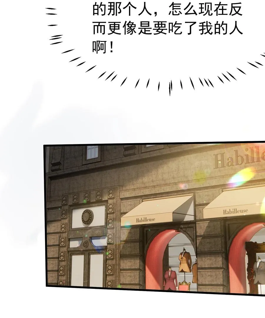 038 将师父的肉体打造成我的训练场~29