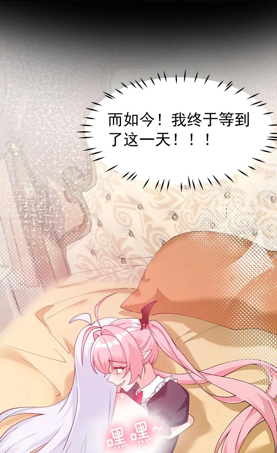 036 玩点…特别的游戏_25