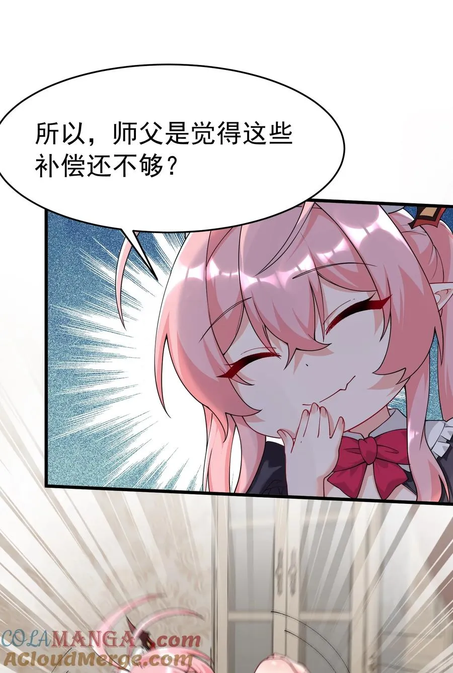 036 玩点…特别的游戏_54