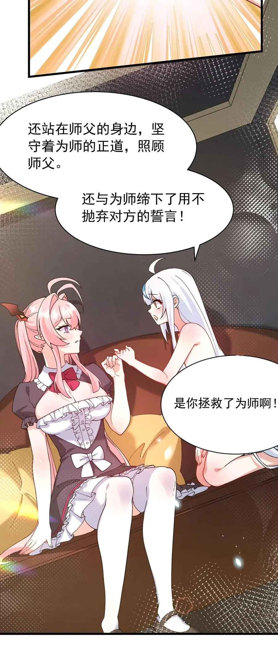 037 记忆…被篡改了_!25