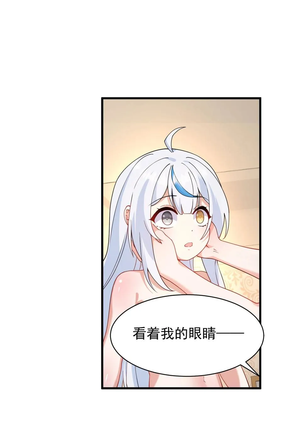 037 记忆…被篡改了_!2