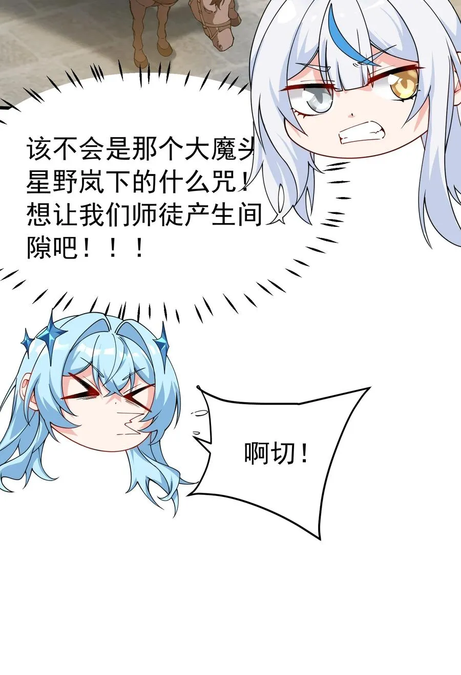 038 将师父的肉体打造成我的训练场~31