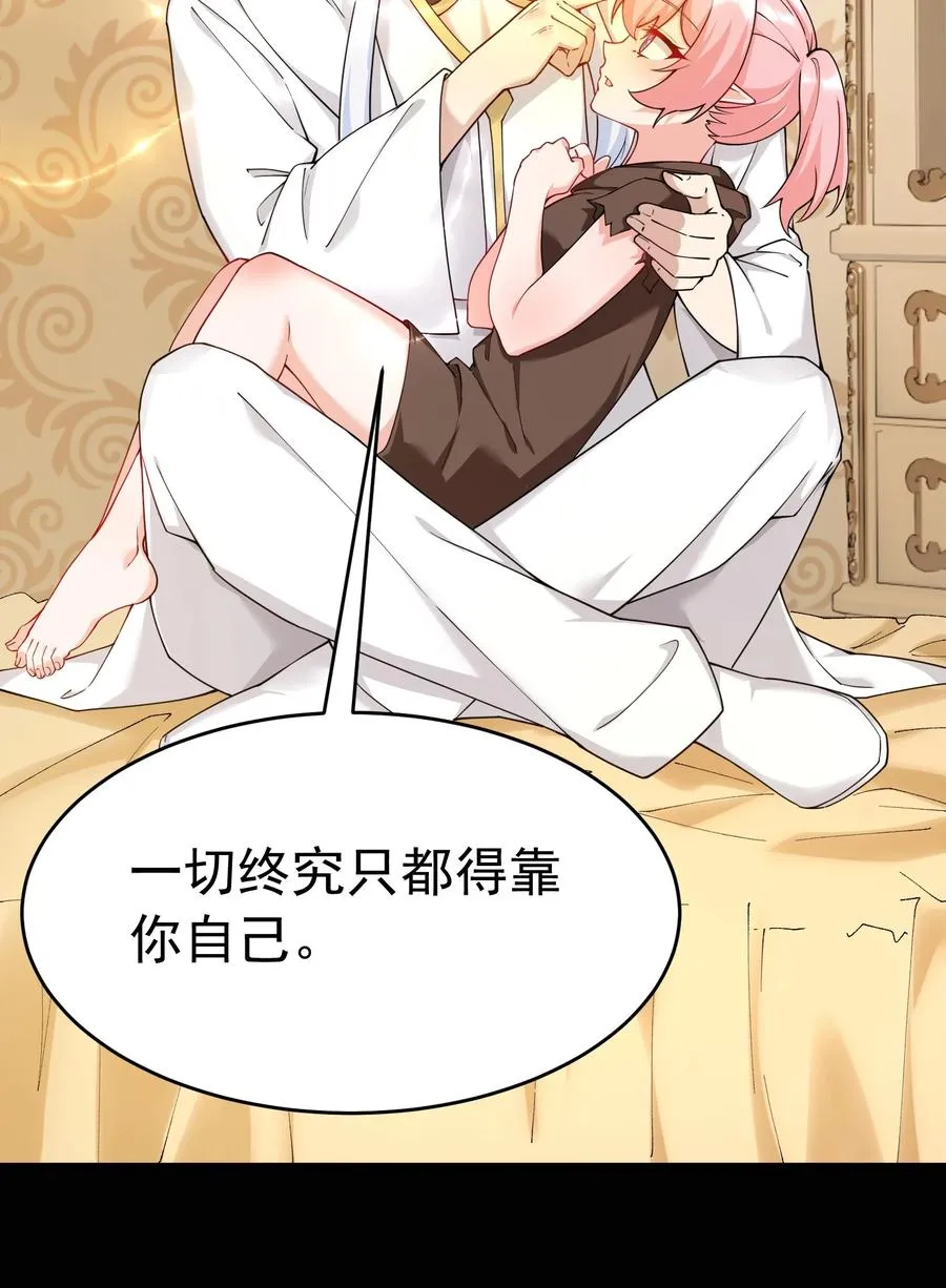036 玩点…特别的游戏_11