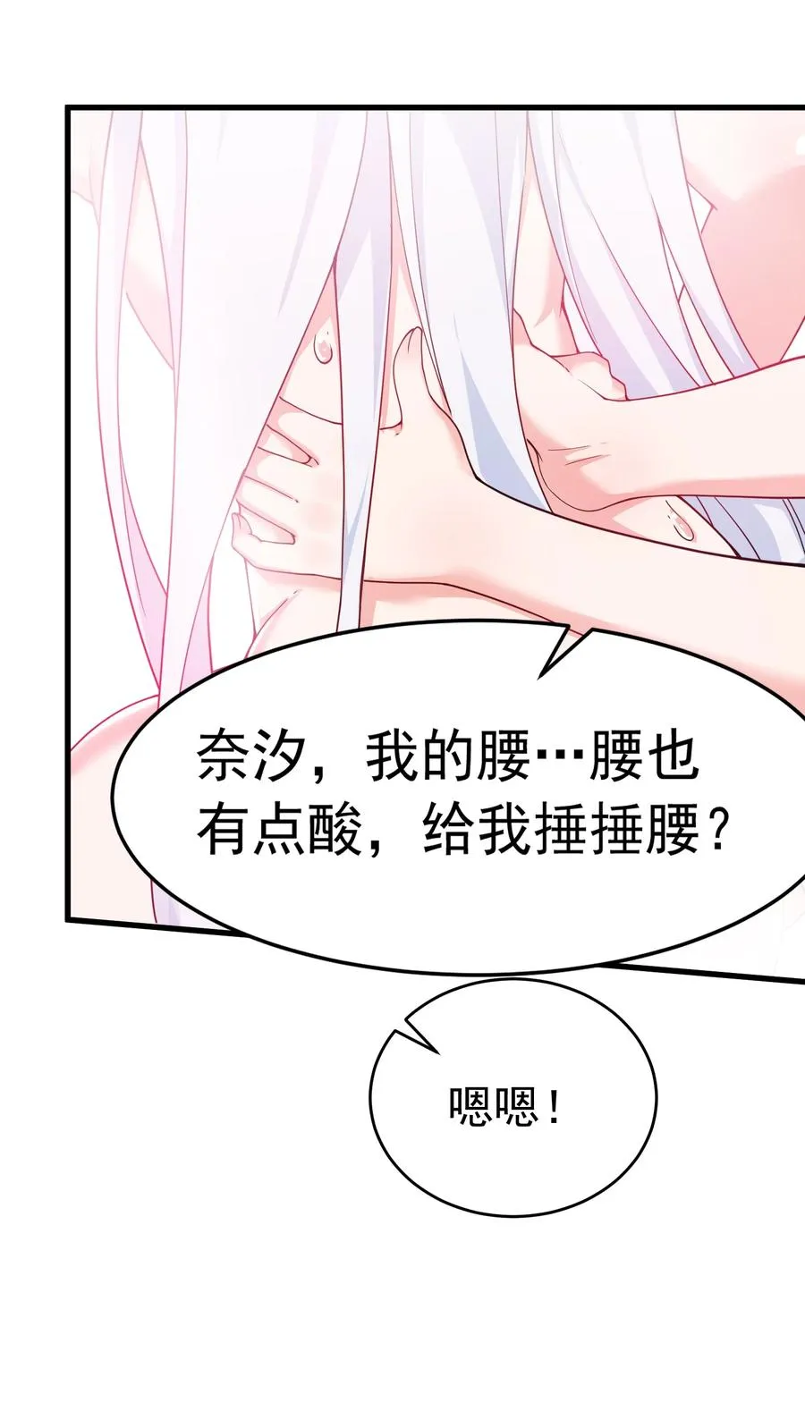 036 玩点…特别的游戏_34