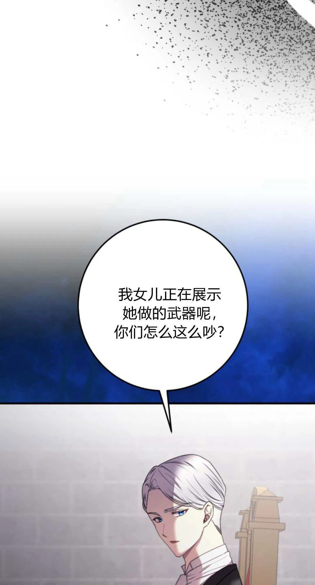 第28话31