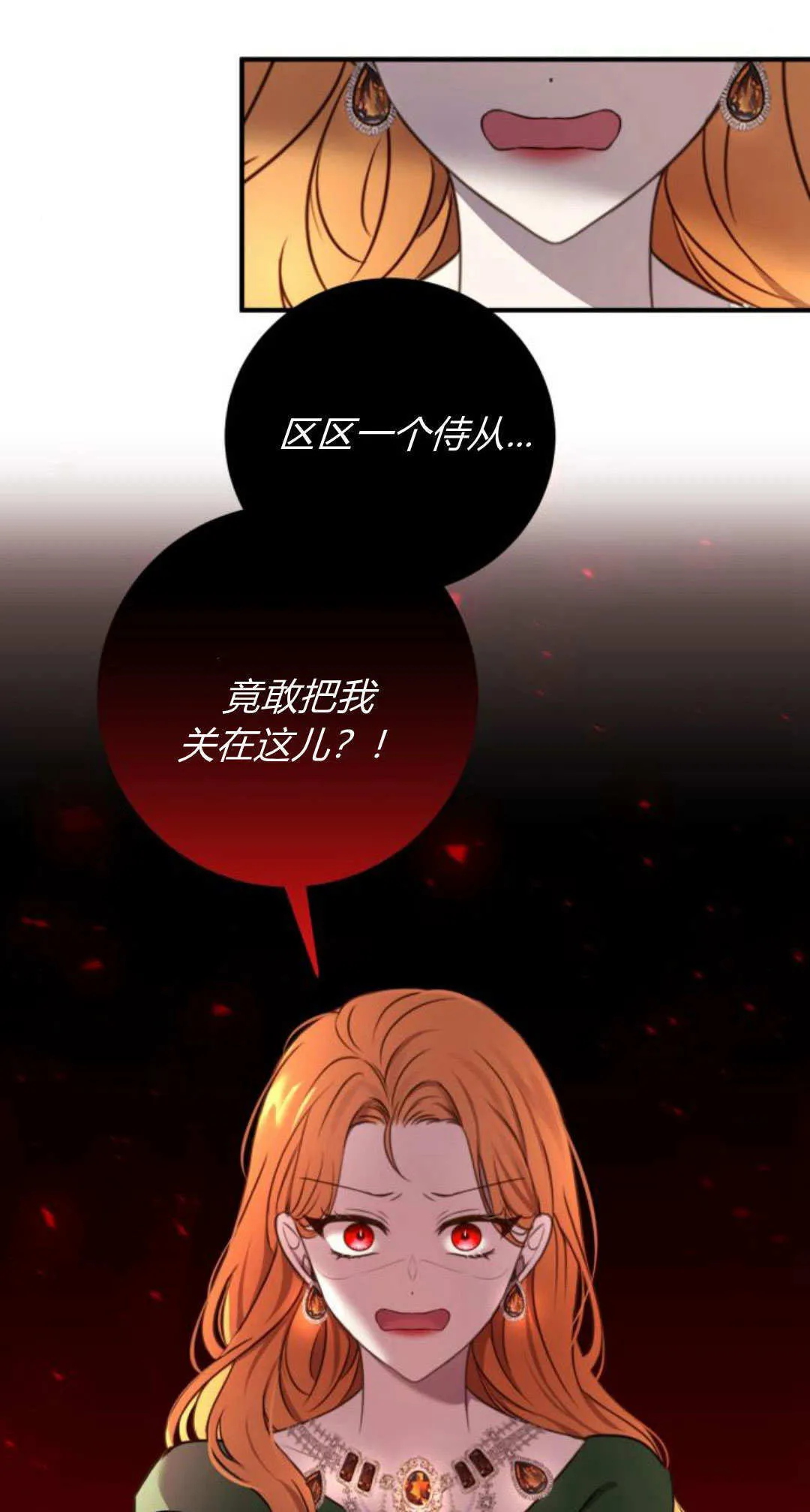 第10话72