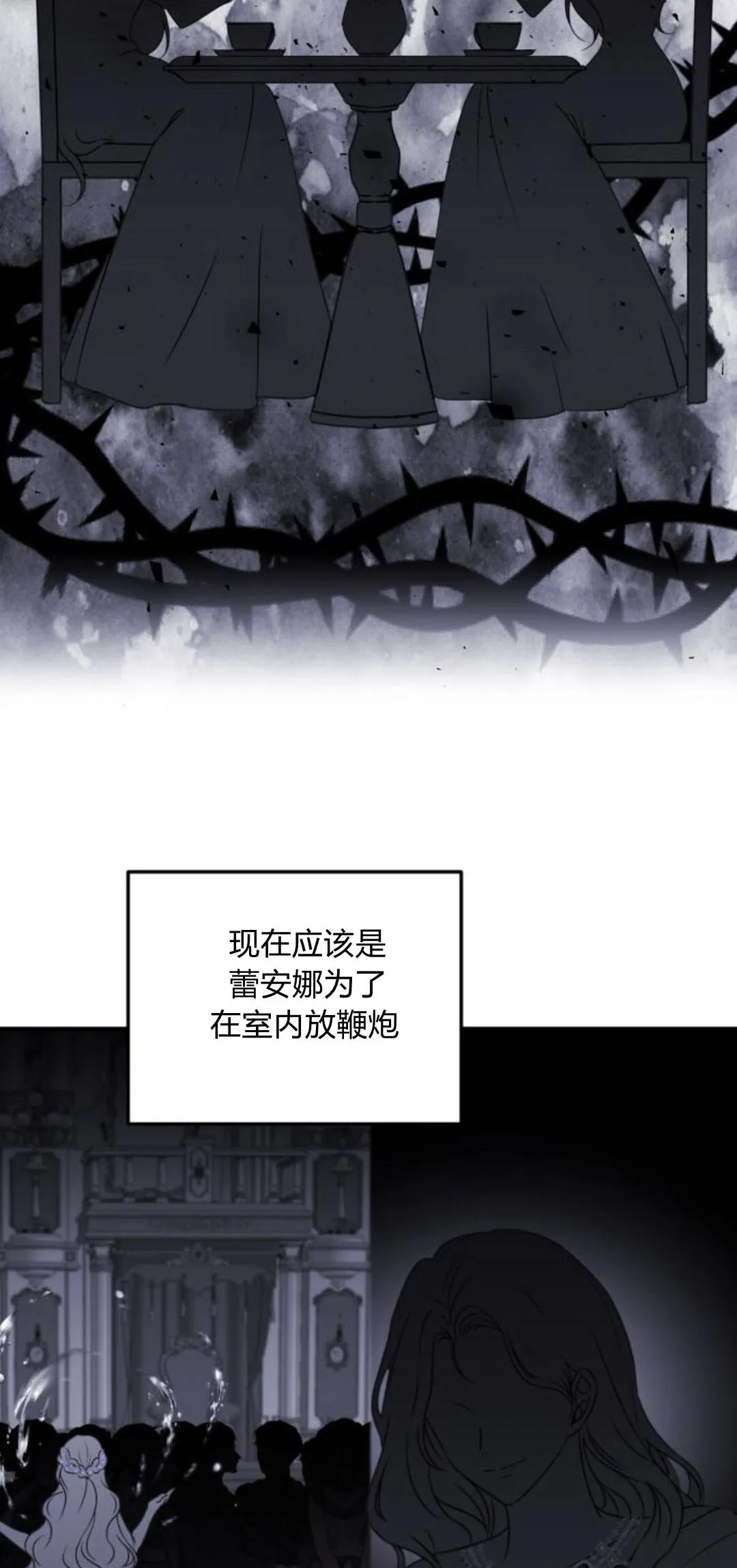 第09话73