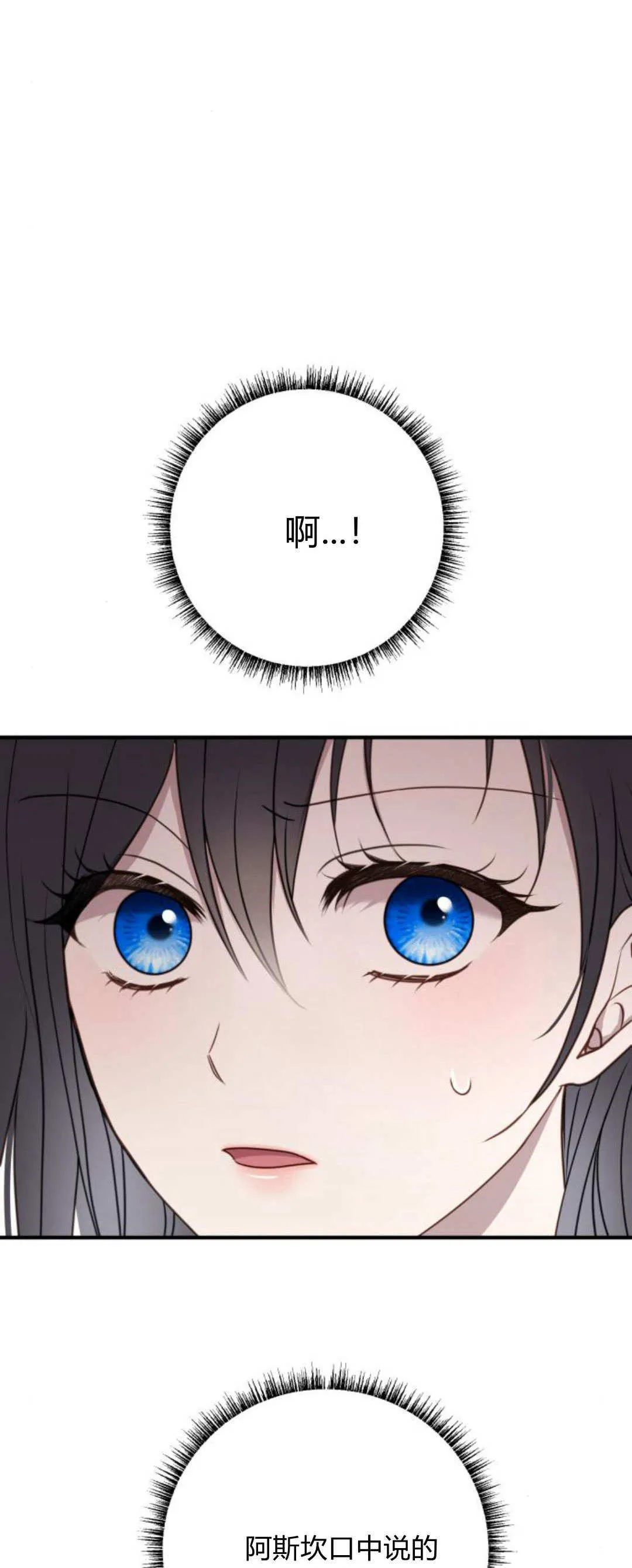 第21话83