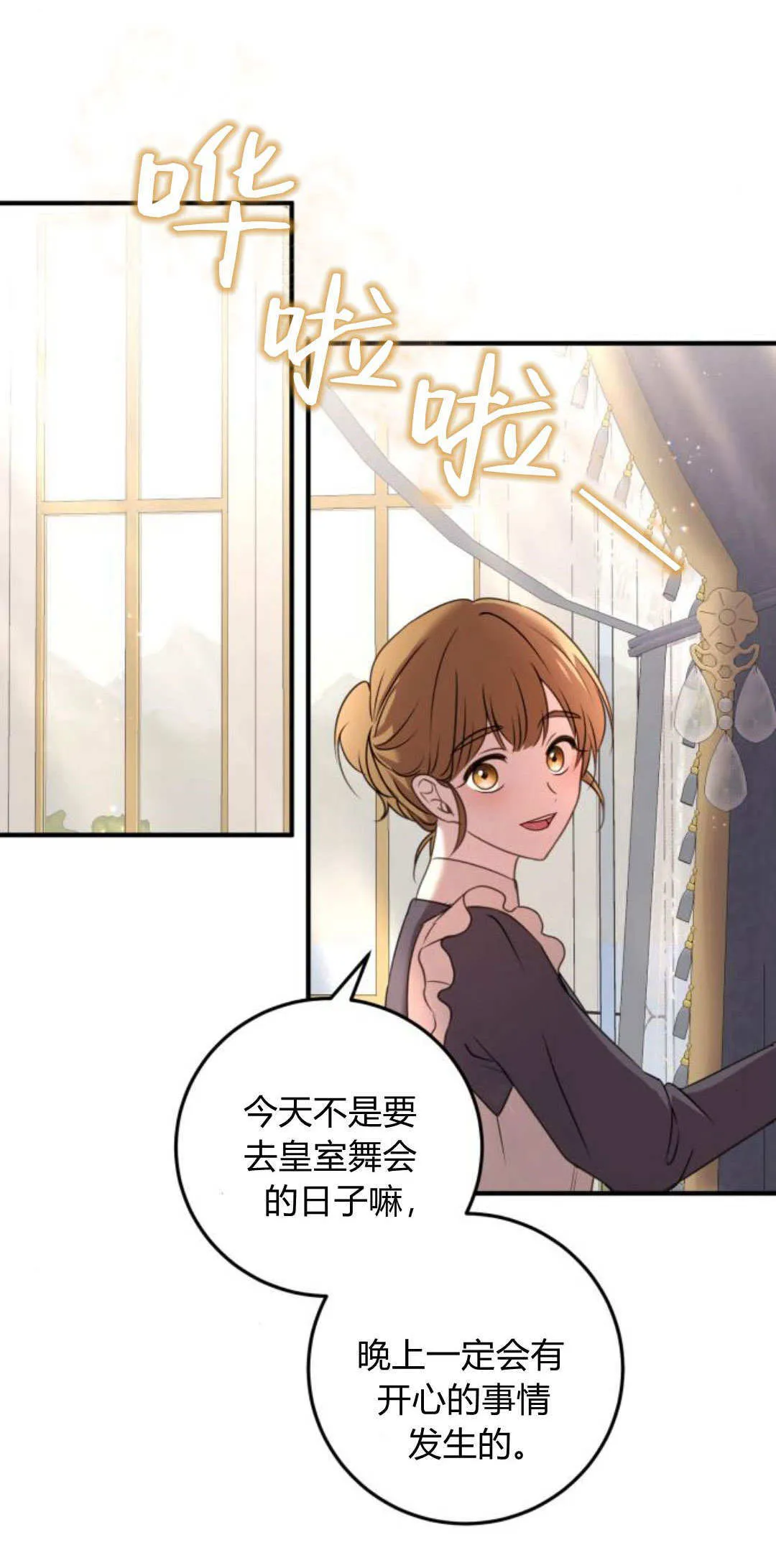 第08话13