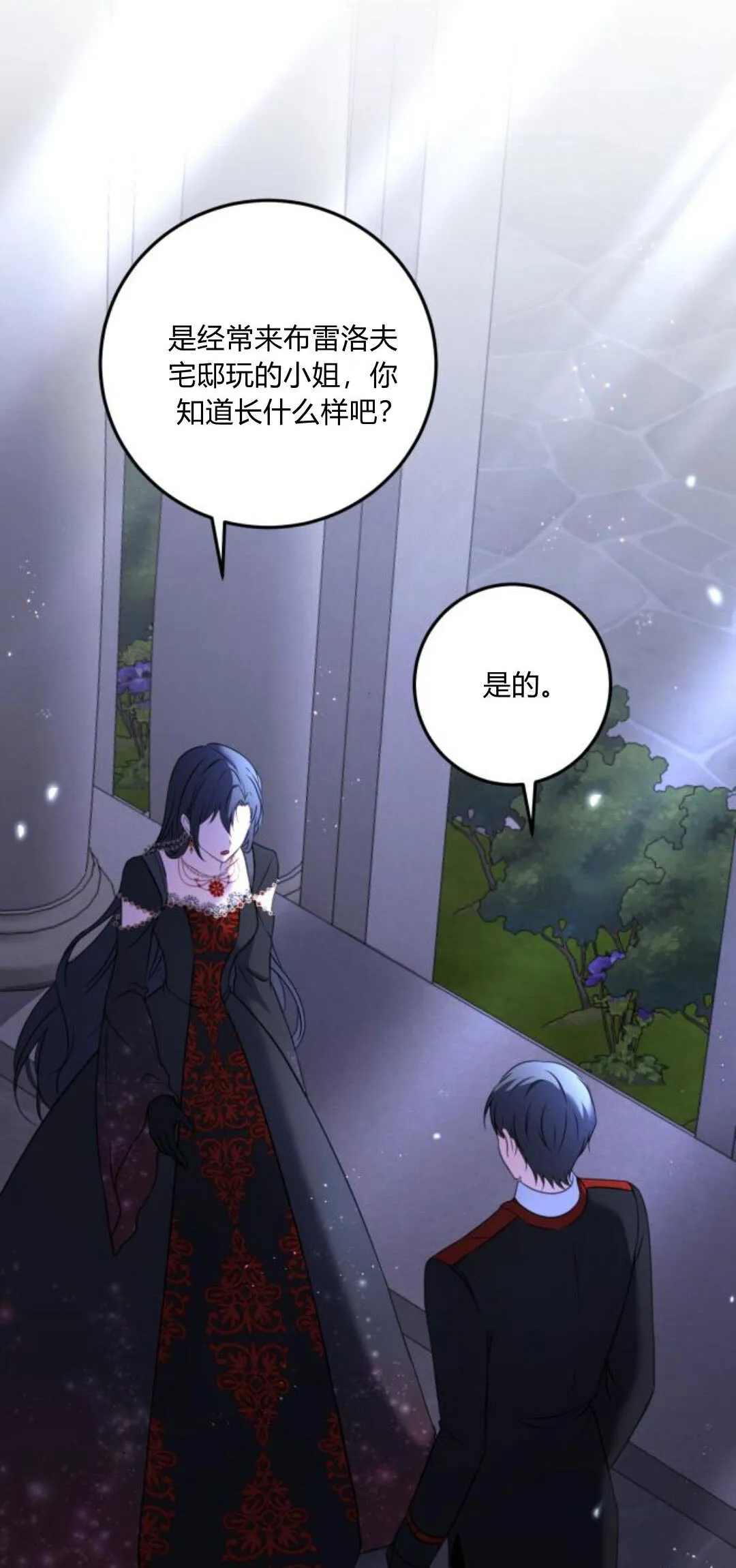 第09话75
