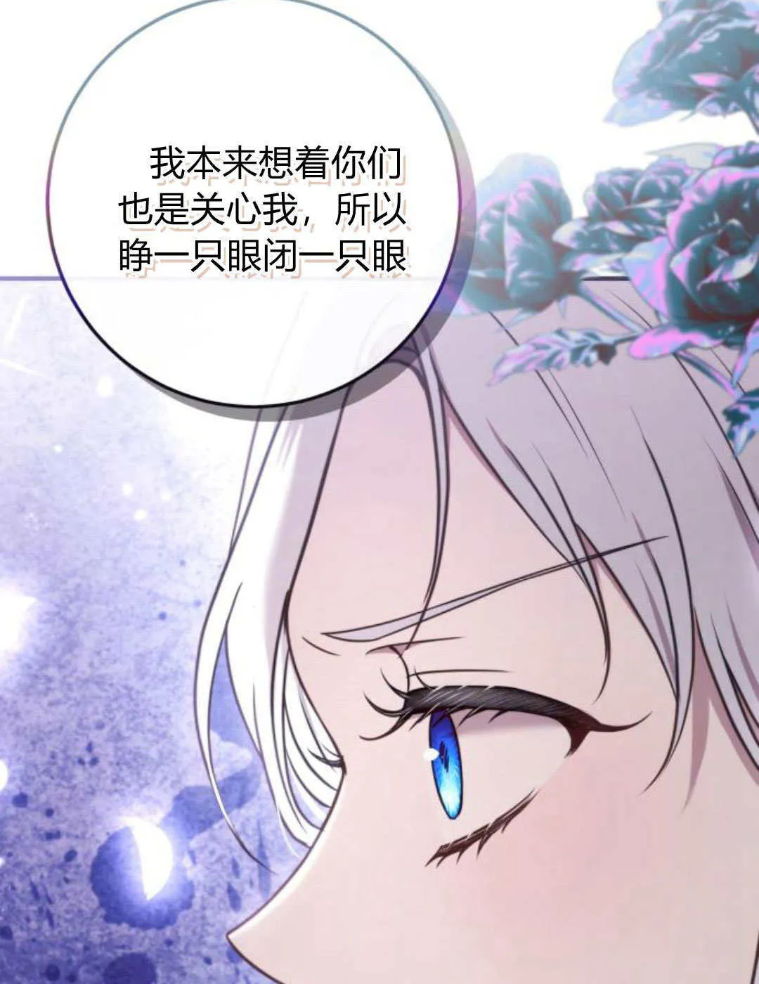 第20话77